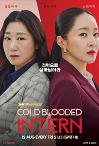 Cold Blooded Intern (2023)
