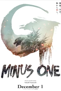 Godzilla Minus One (2023)