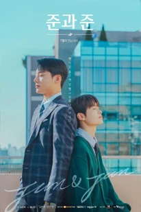Jun & Jun (2023) รักนี้ จุนจุน