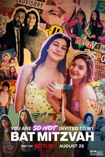 You Are So Not Invited To My Bat Mitzvah (2023) บัทมิซวาห์ฉัน อย่าได้ฝันว่าจะชวนเธอ