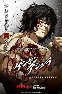 Kengan Ashura
