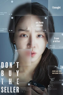 ดูหนัง Don’t Buy the Seller (2023) เต็มเรื่อง