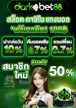 สล็อต